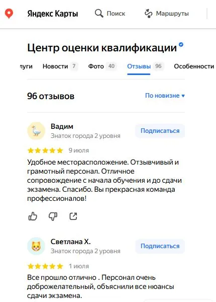 reviews